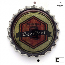 Fest
