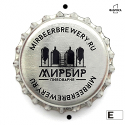 Мирбир