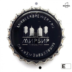 Мирбир