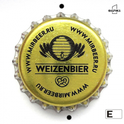 Weizenbier