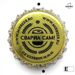 Сварил сам