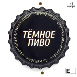Темное