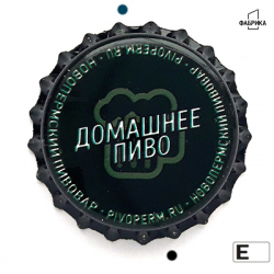 Домашнее