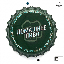 Домашнее