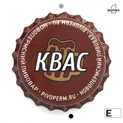 Квас