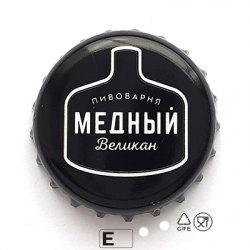Медный великан