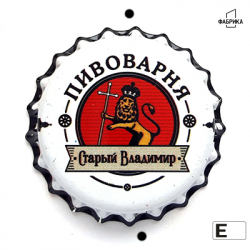 Старый Владимир