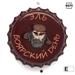 Эль Боярский день