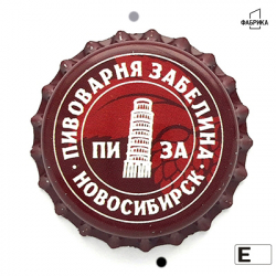 Пиза