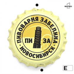 Пиза