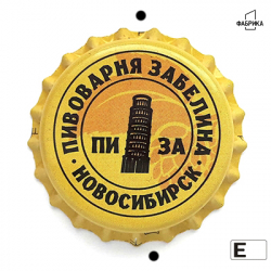 Пиза