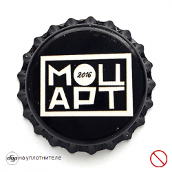 Моцарт