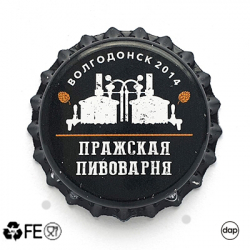 Пражская