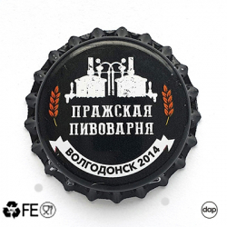 Пражская