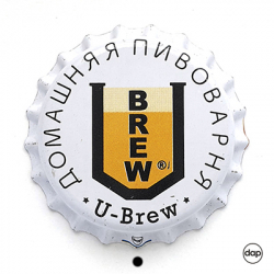 Домашняя, U-brew