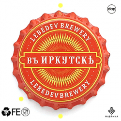 Иркутск lebedev