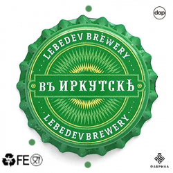 Иркутск lebedev