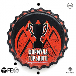 Формула Горького