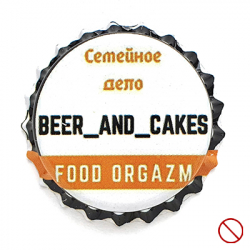 Cakes food orgasm