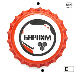 Барним