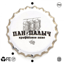 Пан Палыч