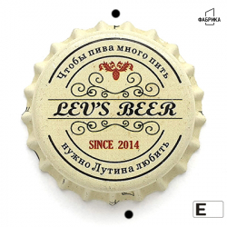 Levs
