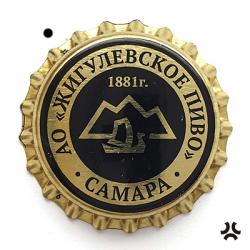 Жигулевское