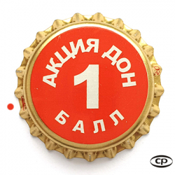 Акция Дон