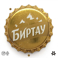 Биртау