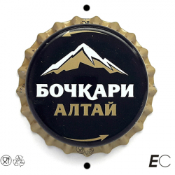 Бочкари