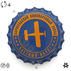 Барнаульский