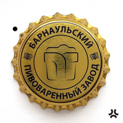 Барнаульский