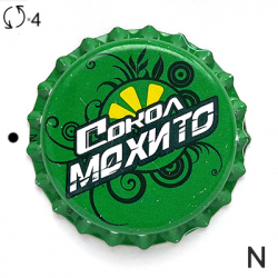 Сокол мохито