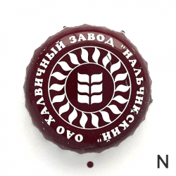 Халвичный