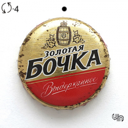 Золотая бочка заменить