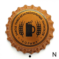 Колыма