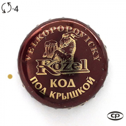 Kozel