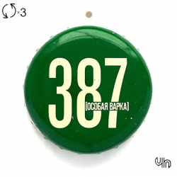 387