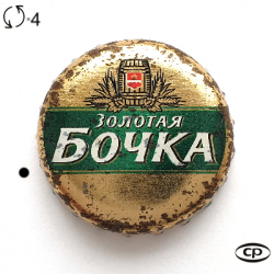 Золотая бочка заменить