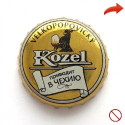 Kozel