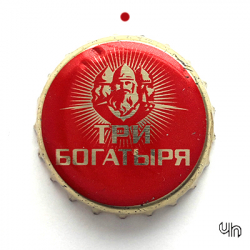Три богатыря