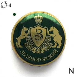 Зеленогорский