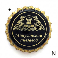 Минусинский