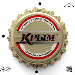 Крым