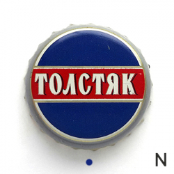 Толстяк