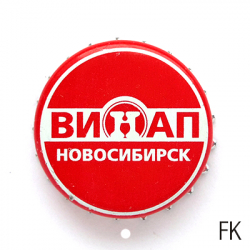 Винап
