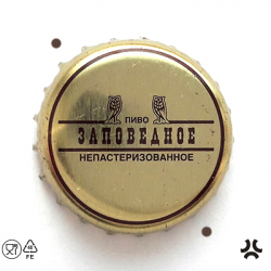 Заповедное