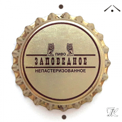 Заповедное