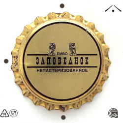 Заповедное