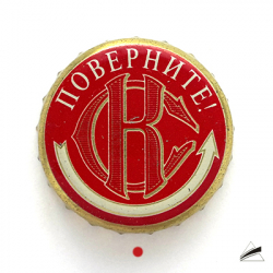 Поверните